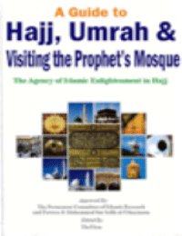 A Guide to Hajj, ‘Umrah and Visiting the Prophet’s (PBUH) Mosque