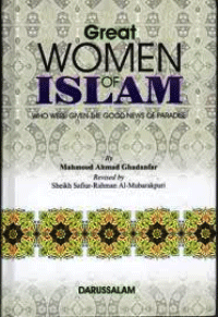 Great Women of Islam: Who were given the good News of Paradise