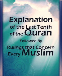 Explanation of the Last Tenth of the Quran Followed By Rulings that Concern Every Muslim