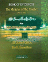 The Miracles of the Prophet