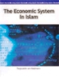 Economic System Of Islam
