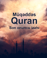Müqəddəs Quran Son onuncu izahı
