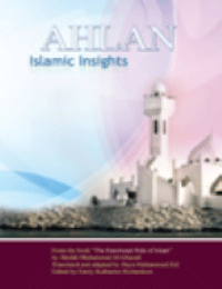 Islamic Insights