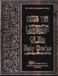 Learn The Language of the Holy Qur'an