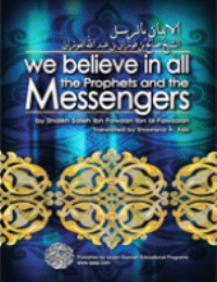We believe in all the Prophets and the Messengers