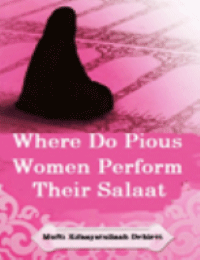 WHERE DO PIOUS WOMEN PERFORM THEIR SALAAT?