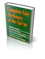 The Easy Dictionary of the Qur’an