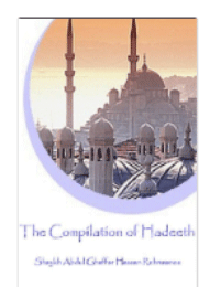 The Compilation of Hadeeth