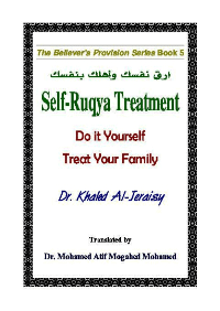 Self-Ruqya Treatment