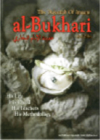 The ‘Aqeedah of Imam Al-Bukhari