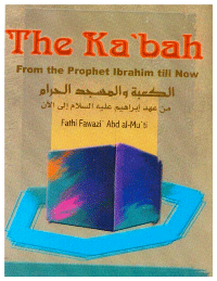 The Ka’bah From the Prophet Ibrahim till Now
