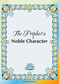 The Prophet’s Noble Character
