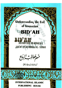 Understanding the Evil of Innovation (Bidah)