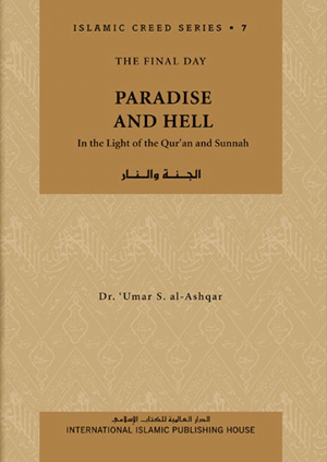 Paradise & Hell in Light of the Qur’an & Sunnah