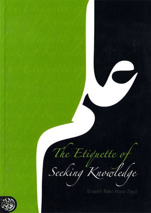 The Etiquette of Seeking Knowledge