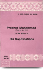 Prophet Mohammad In The Mirror Of His Supplications