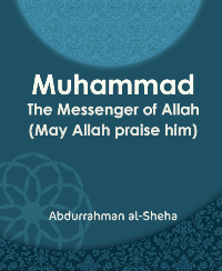 Muhammad The Messenger of Allah (May Allah praise him)