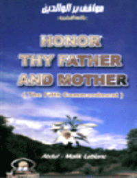 Honor Thy Father and Mother