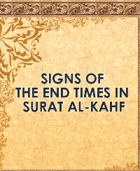 SIGNS OF THE END TIMES IN SURAT AL-KAHF