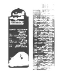 مجلة العربي-العدد 339-فبراير 1987