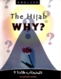 The Hijab .. Why?