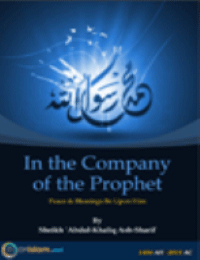 In the Company of the Prophet (PBUH)