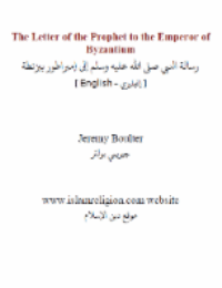 The Letter of the Prophet to the Emperor of Byzantium