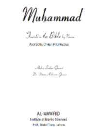 Muhammad (pbuh)Foretold in the Bible by Name