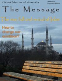 The Message -11