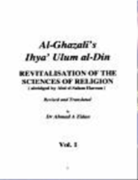 Ihya' Ulum al-Din VOL I*** Revitalisation of the Sciences of Religion