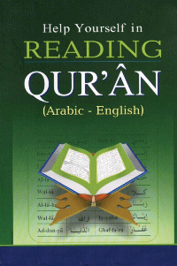 Help Yourself In Reading Quran