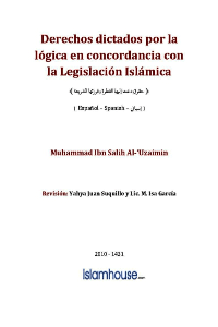 Derechos dictados por la lógica en concordancia con la Legislación Islámica