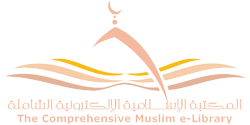 Muslim Library
