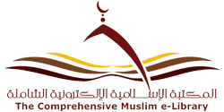 Muslim Library
