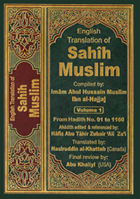 English Translation of SahIh Muslim