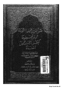 مثل الذين حملوا التوراة ثم لم يحملوها كمثل الحمار يحمل اسفارا
ليلى حسن سعد الدين