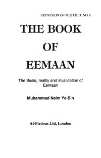 The Book of Eeman
Muhammad Naim Va-Sin
