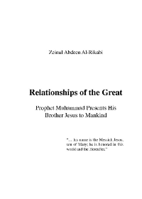 Relationships of the Great: Prophet Muhammad Presents HisBrother Jesus to Mankind