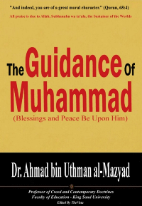 The Guidance of Muhammad Concerning Worship, Dealings and Manners
The Guidance of Muhammad (Blessings and Peace Be Upon Him) Concerning Worship, Dealings and Manners
Ahmad bin Uthman al-Mazyad