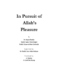 In Pursuit of Allah’s Pleasure