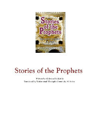 Stories of the Prophets
Ibn Kathir