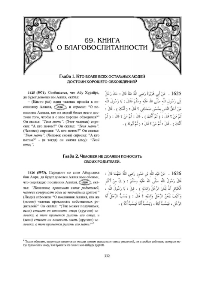 Определение поклонения
مفهوم العبادة في الإسلام
Абу Абдурахман Дагестани