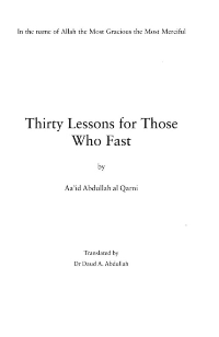 Thirty Lessons for Those Who Fast