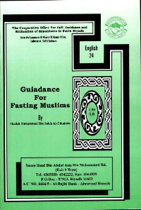 Guiadance For Fasting Muslims
Sheikh Muhammad Salih Al-Uthaimeen