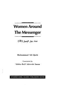 Women around the Messenger
Women Around The Messenger
Muhammad Ali Qutb