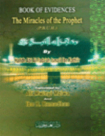 The Miracles of the Prophet
Imam Ibn Kathir
