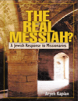 THE REAL MESSIAH? A Jewish Response to Missionaries
Aryeh Kaplan