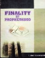 FINALITY OF PROPHETHOOD
Syed Abul A’la Maududi