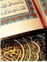 Você pergunta e o Alcorão responde
Você pergunta e o Alcorão responde You ask and The Quran Answers