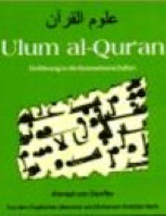 Einführung in die Koranwissenschaften
Introduction to the Quran Sciences